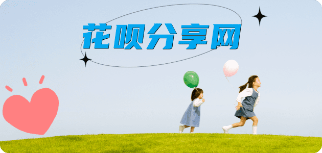 天水信用卡☀️蚂蚁信用卡提现的诚信商家